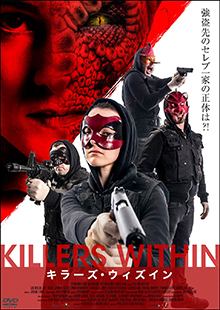 KILLERS WITHIN  キラーズ・ウィズイン